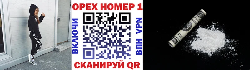 Как найти закладки Шелехов Амфетамин  КОКАИН  Гашиш  БУТИРАТ  Меф мяу мяу  Канабис  СОЛЬ 