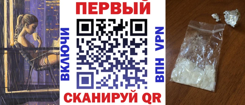 АМФ 98%  Шелехов 