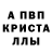 APVP мука MountainMan23
