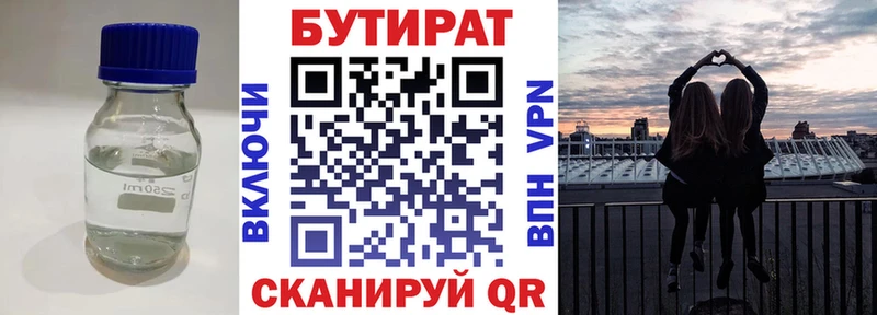 даркнет клад  Шелехов  Бутират оксибутират 