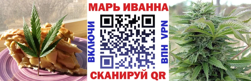 blacksprut маркетплейс  Шелехов  Печенье с ТГК конопля 