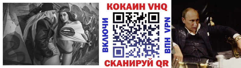 Cocaine Боливия  Шелехов 