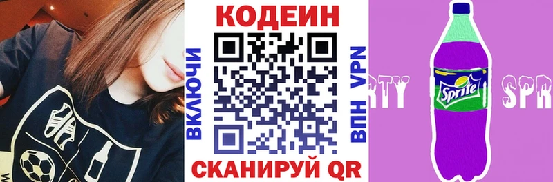 Codein Purple Drank  даркнет сайт  Шелехов 