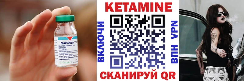 КЕТАМИН ketamine  мориарти наркотические препараты  Шелехов  купить наркотики цена 