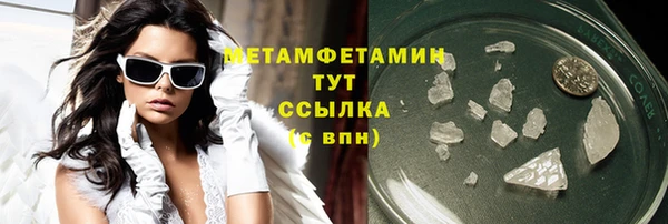 спайс Магадан
