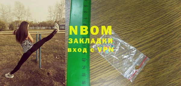 мет Магас