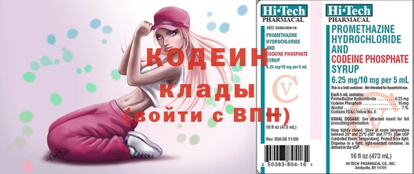 мет Магас