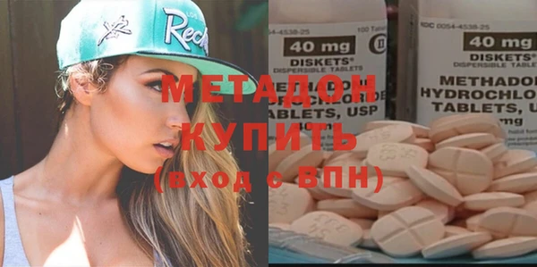 спайс Магадан
