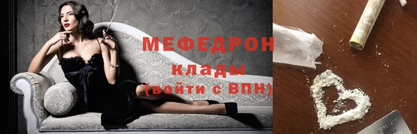 MDMA Майский