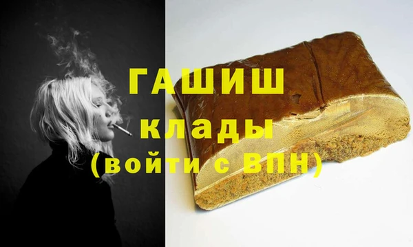 молекула духа Сосновка