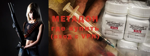 спайс Магадан