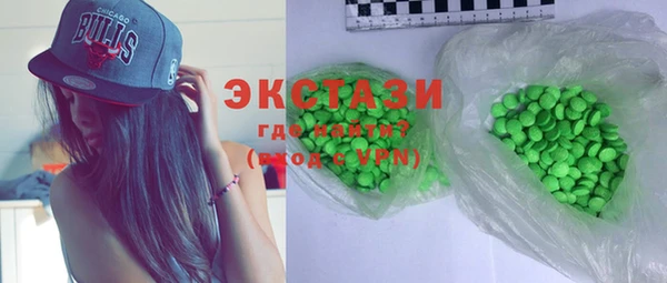 мет Магас