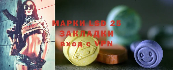 спайс Магадан