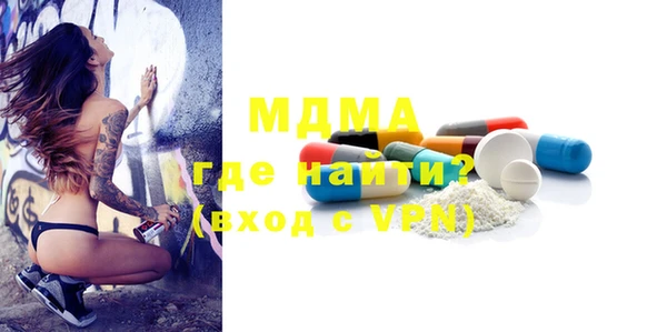 MDMA Майский