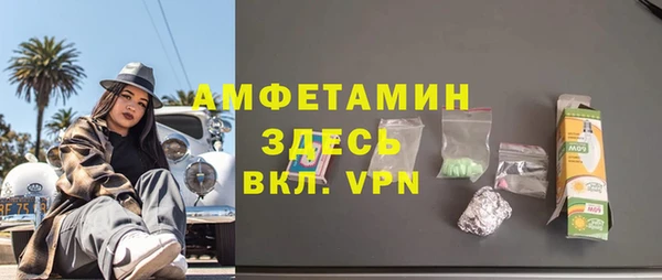 MDMA Майский