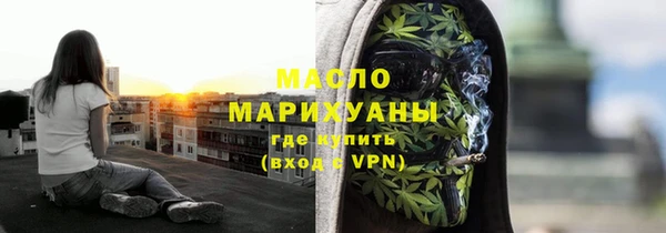 мет Магас
