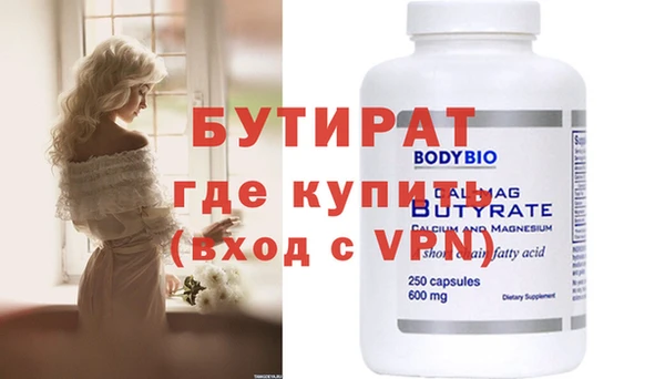 спайс Магадан