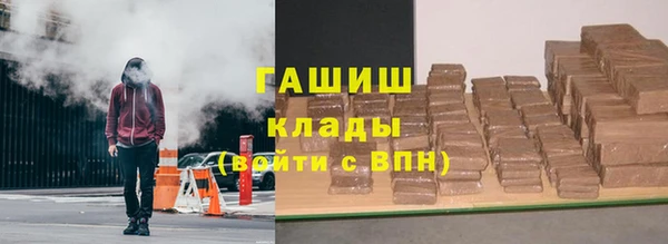 мет Магас