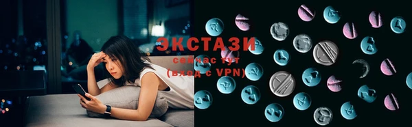 спайс Магадан