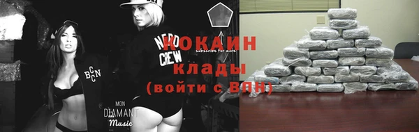 MDMA Майский