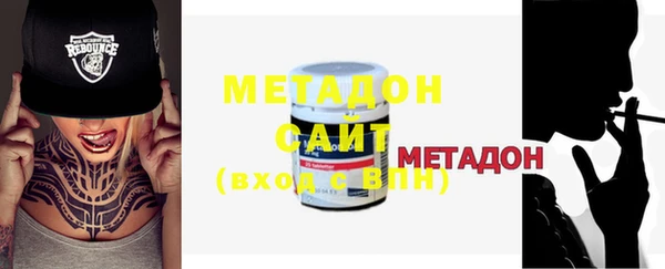 мет Магас