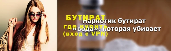 спайс Магадан