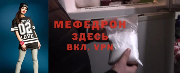 тгк Лихославль