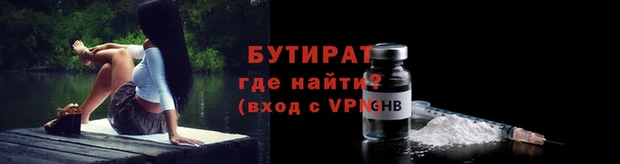 спайс Магадан