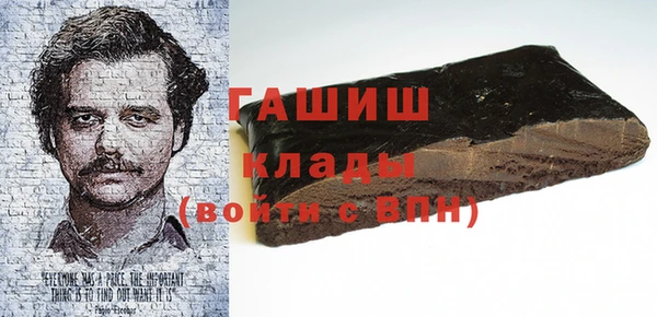 мет Магас