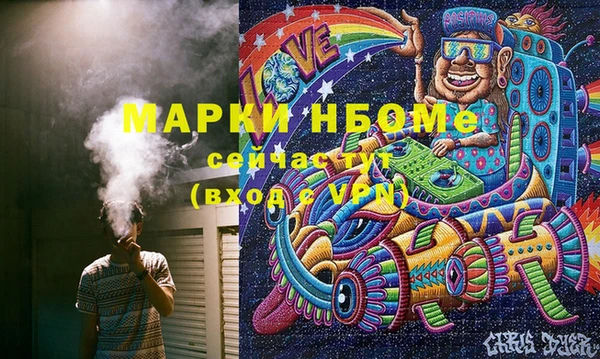 мет Магас