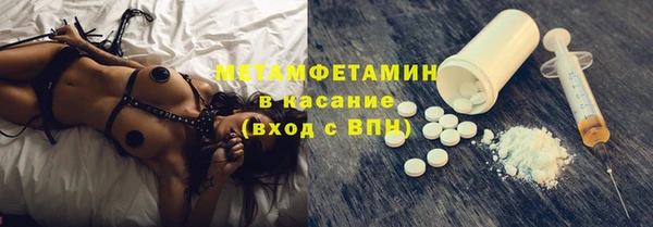 MDMA Майский
