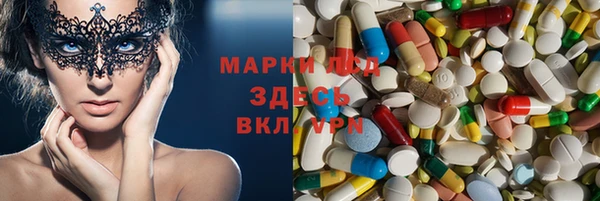 спайс Магадан