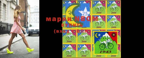MDMA Майский