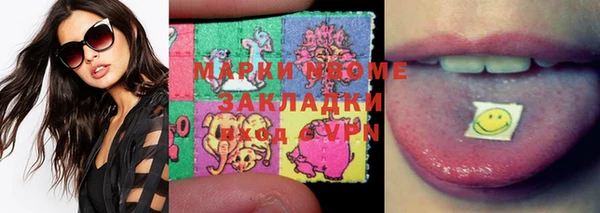 спайс Магадан