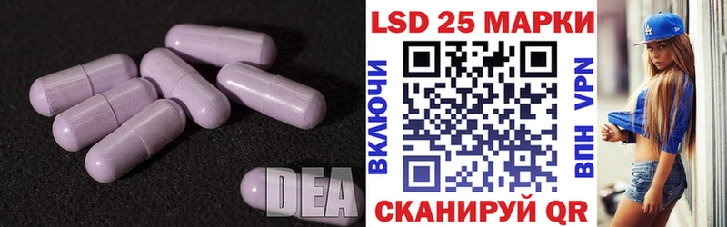 ЛСД экстази кислота продажа наркотиков гидра как войти Шелехов