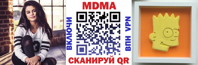 наркота  Шелехов  MDMA VHQ 