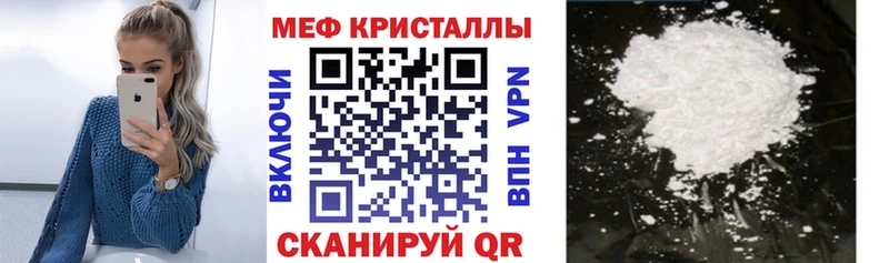 где найти   ОМГ ОМГ ТОР  МЯУ-МЯУ мяу мяу  Шелехов 
