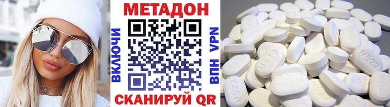мориарти как зайти  Шелехов  Метадон мёд 