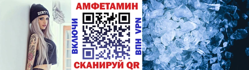 Первитин Methamphetamine  ссылка на мегу   Шелехов 