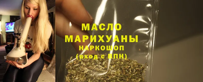 Дистиллят ТГК Wax  Шелехов 