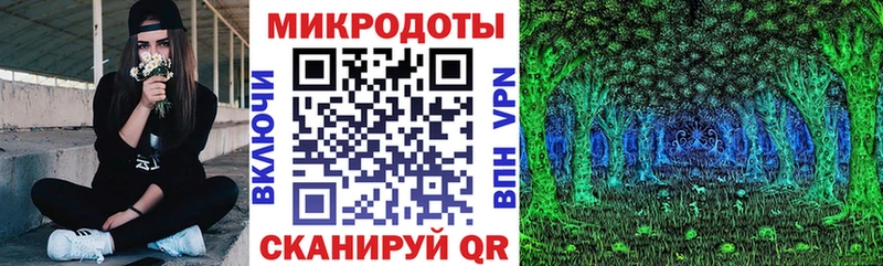 Галлюциногенные грибы Magic Shrooms  hydra tor  Шелехов 