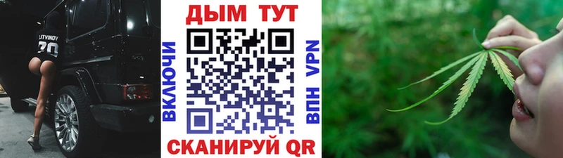 Конопля LSD WEED  Шелехов 