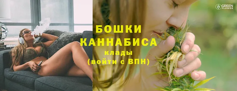 Бошки Шишки SATIVA & INDICA  Шелехов 